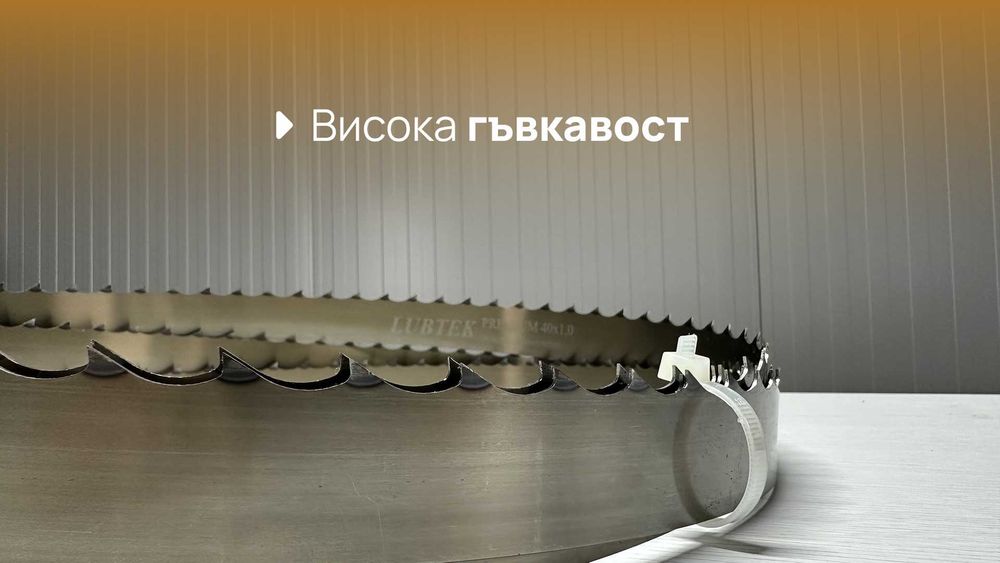 PREMIUM Лента за банциг за разкрояване на трупи 5126x40x1,14 - 3 броя