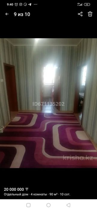 Продам дом на Бобровке (не дача)