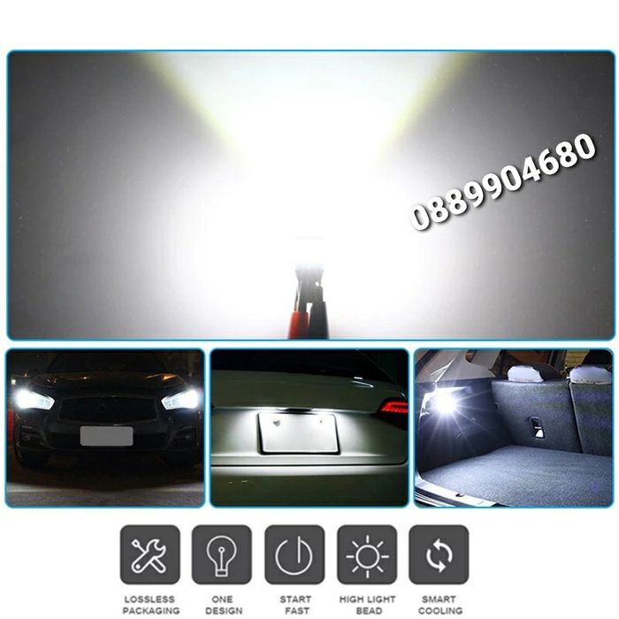 Лед Крушки Т10 *LED CANBUS* 12 V.