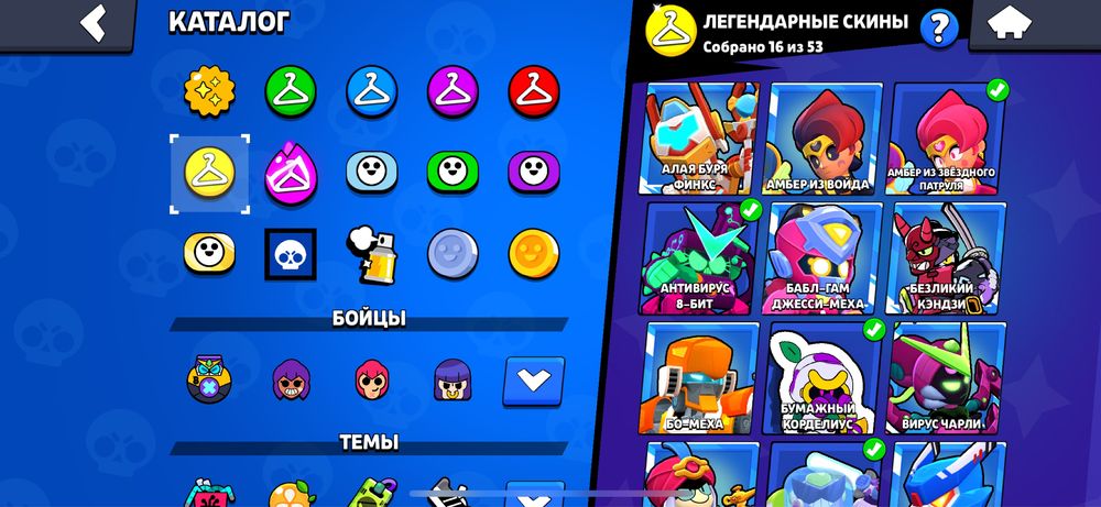 Аккаунт в Brawl Stars
