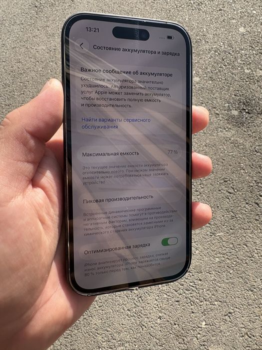 Iphone 14 pro 256гб