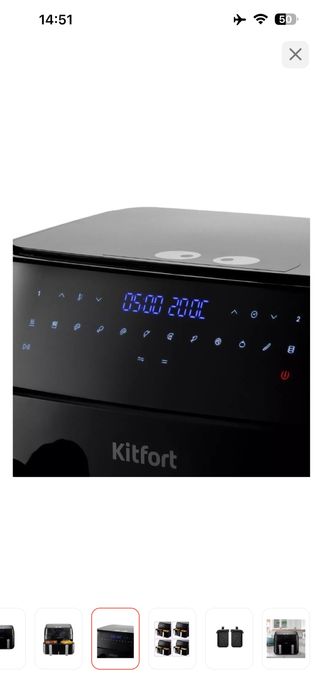 Аэрогриль двойной Kitfort KT-2290