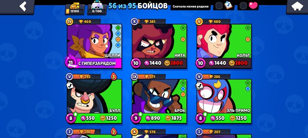 Продам акк в бс просто