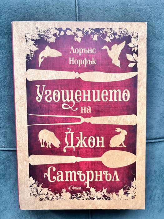 Разнообразни Нови книги