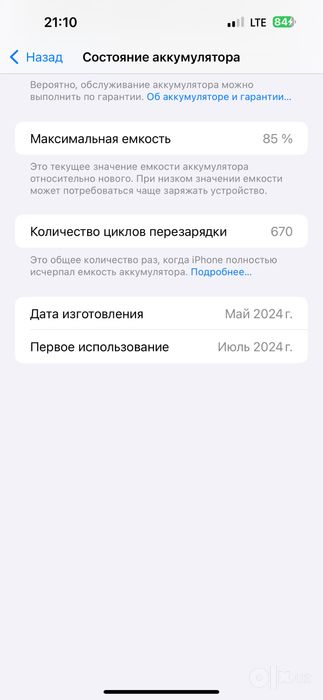 Iphone 15 pro max 256gb sotladi