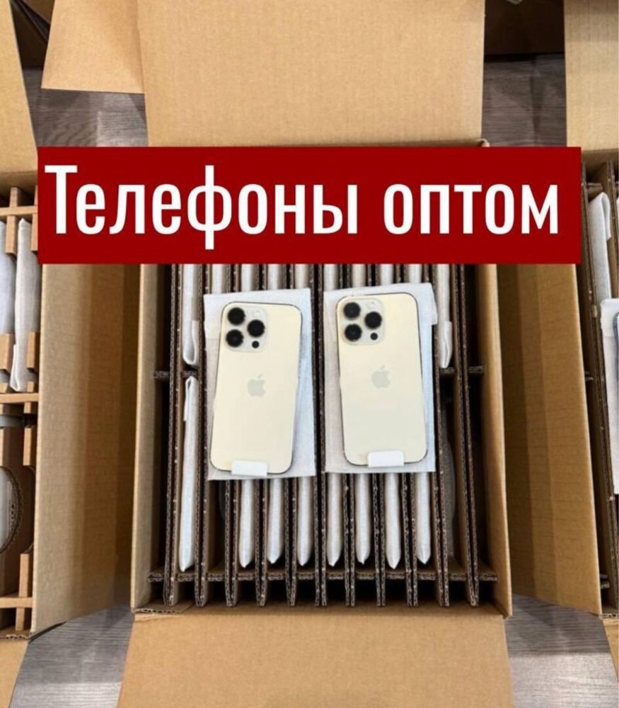 Iphone оптом из Дубая: 400 000 тг. - Мобильные телефоны / смартфоны Алматы  на Olx