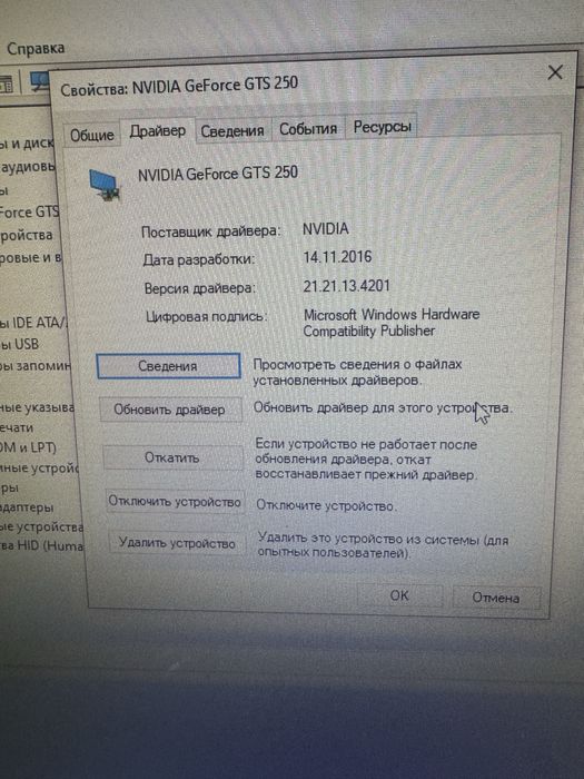 Продам компьтер!