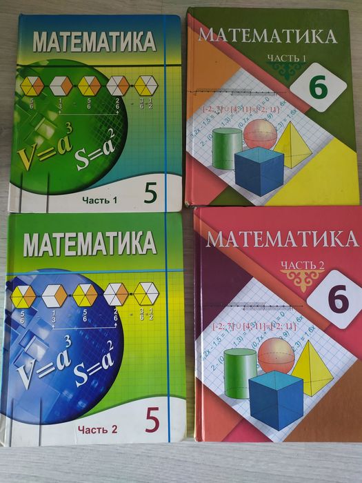 Учебники школьные недорого