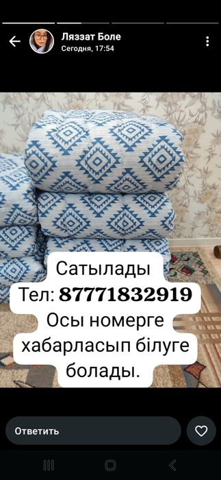 Корпешки для гостей