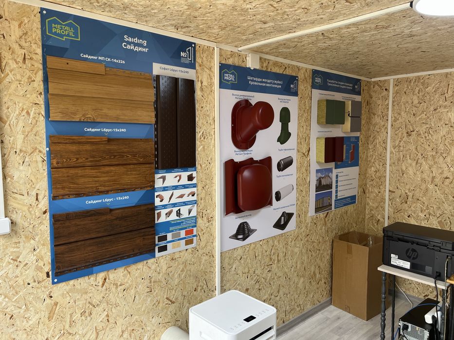 Металлочерепица, профлисты, водосток, карниз.