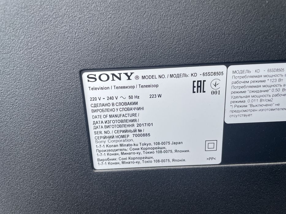 Телевизор Sony KD-65SD8505