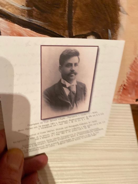 Сребърна монета Гоце Делчев