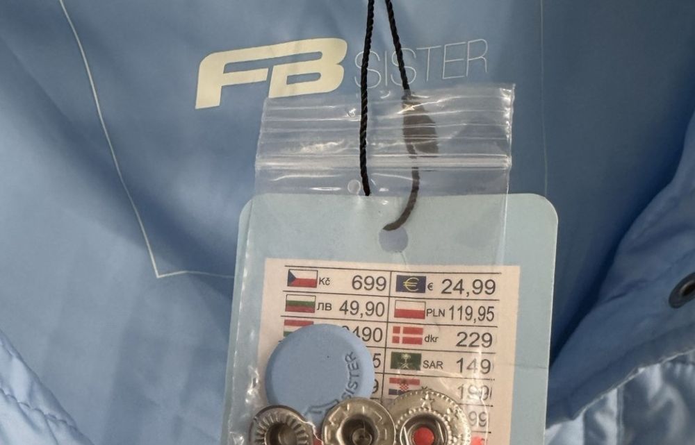 Късо пролетно яке