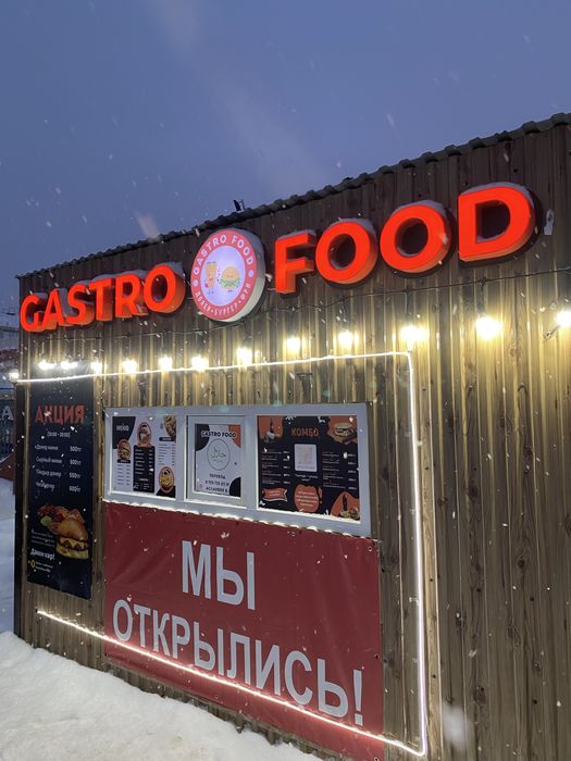 Продажа киоск донерка