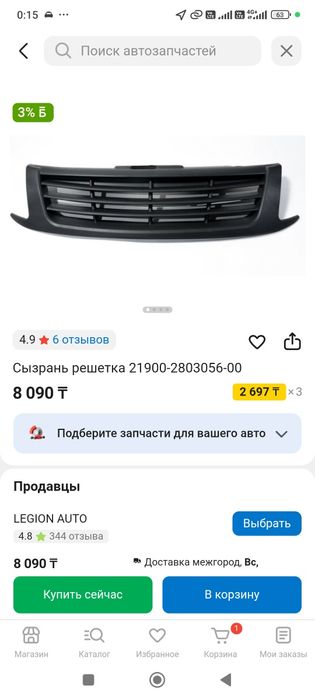 Лада гранта запчасти