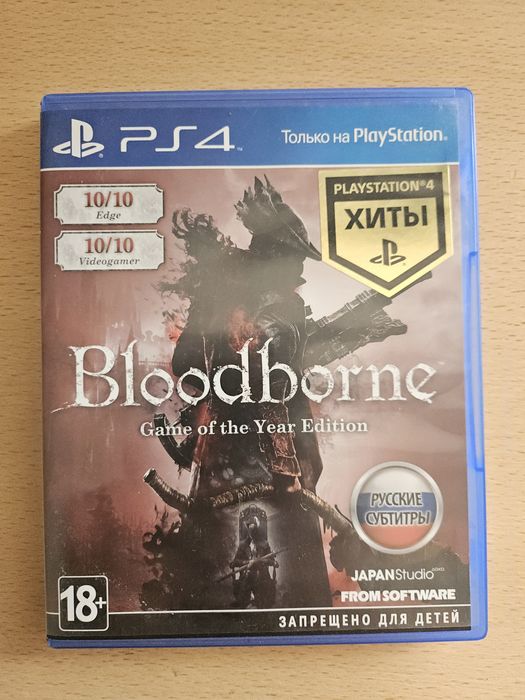 Продам диски на PS4
