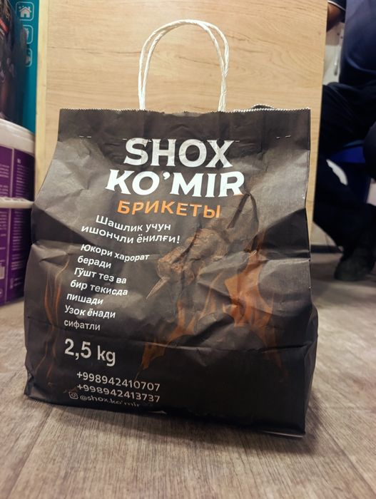 Shashlik uchun koʻmir sifatli uzoq ynadi 2kg 2.5kg 3kg
узок ёнади сифа