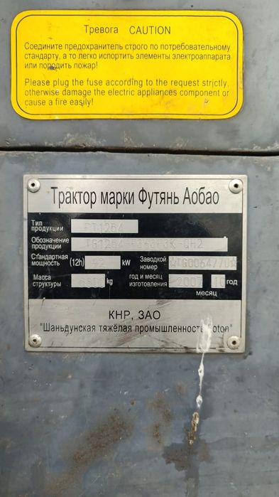 Двигатель Perkins 1004i-1104D 160i   Перкинс, Перқінс.