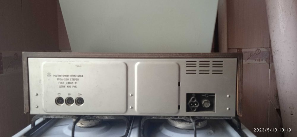 Стерео магнитофон