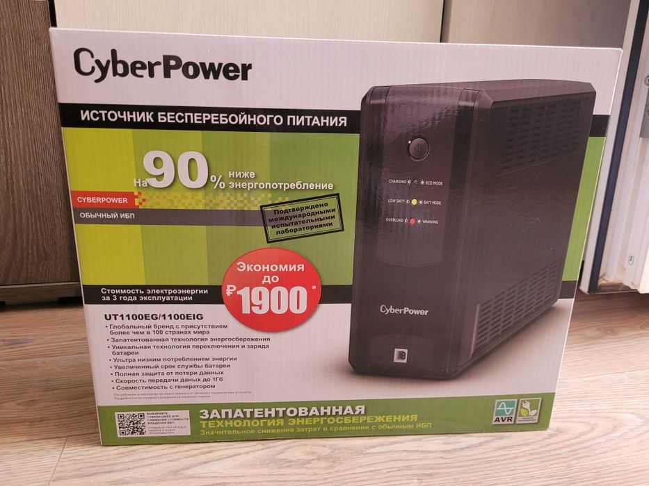 ИБП Cyberpower UT1100EG UPS Источник бесперебойного питания