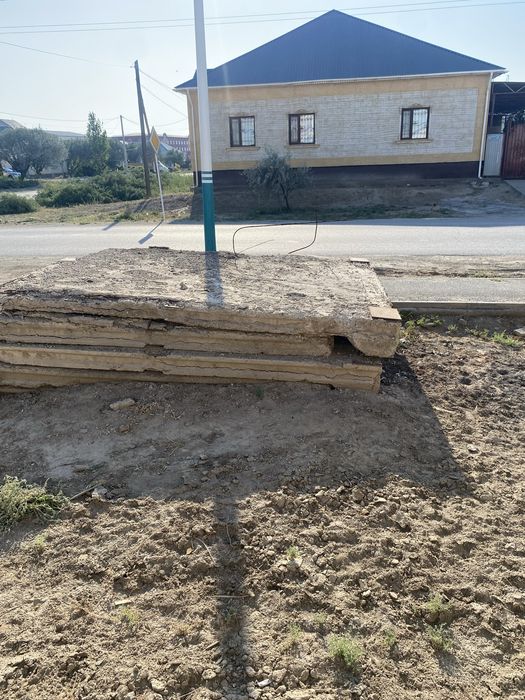 Бесплатно Бетон плита