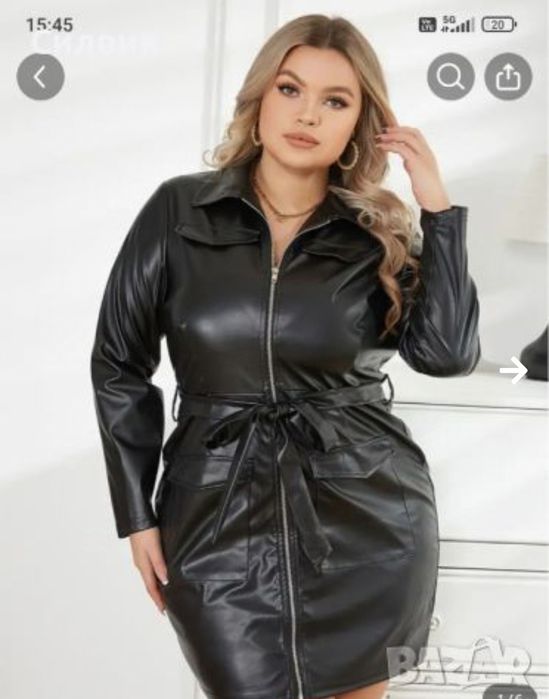 Рокли с дълъг ръкав