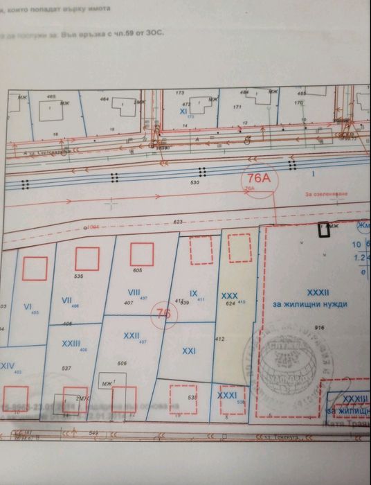 Продава се Парцел в с. Крум, Област Хасково - 1055 кв.м за 15 €/кв.м - Снимка #1