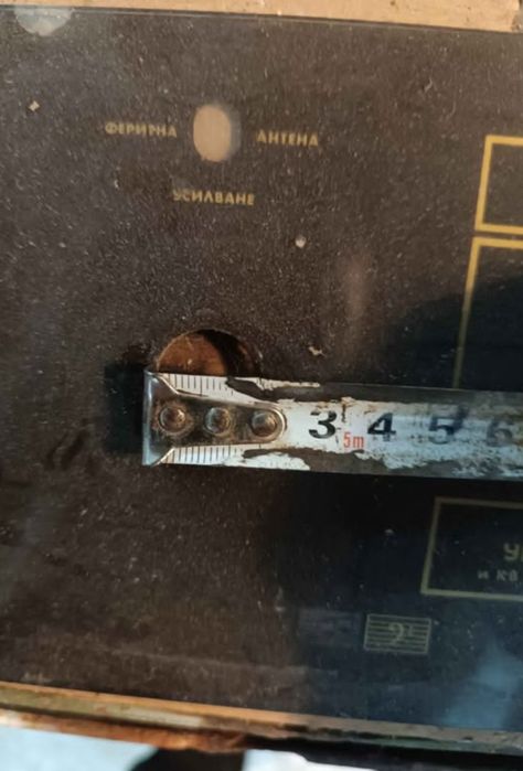 Продавам скала от Мелодия 10 64г