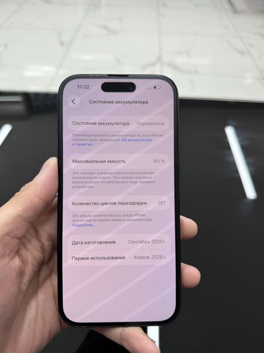 iPhone 15 | 256gb | Черный