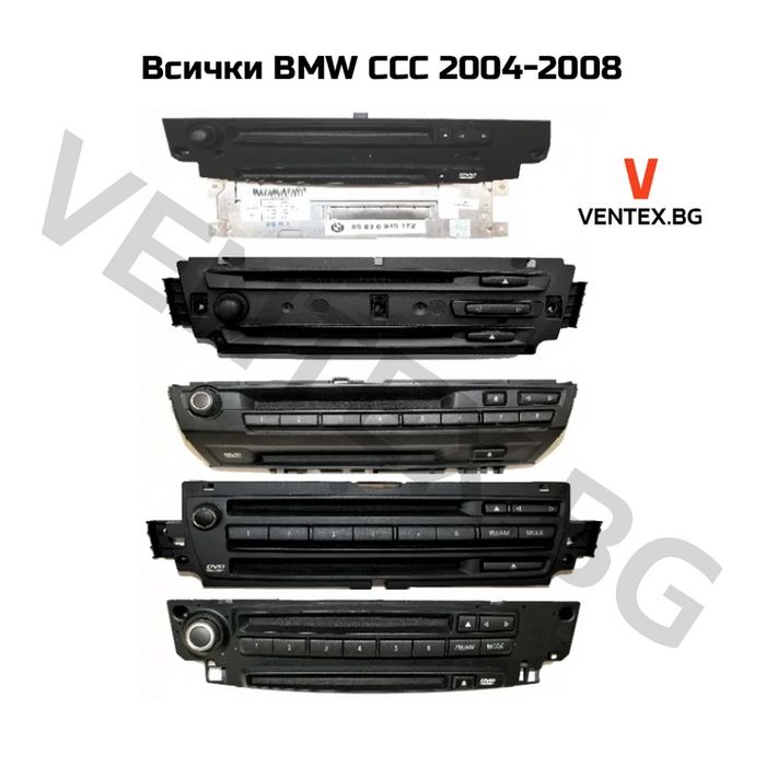 Bluetooth за BMW E60 E90 CCC MASK CIC AUX-IN блутут е60 WEFA Микрофон 12 Pin