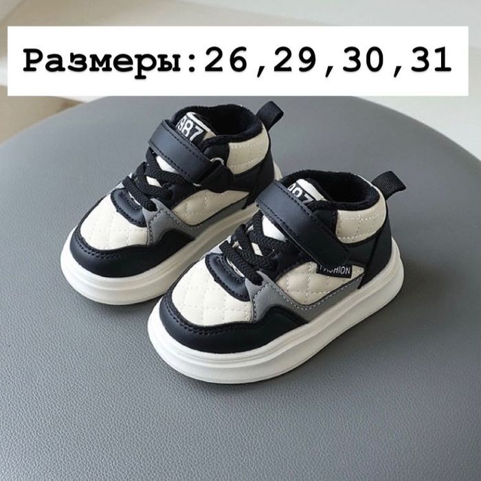 Кеды для мальчиков и девочек