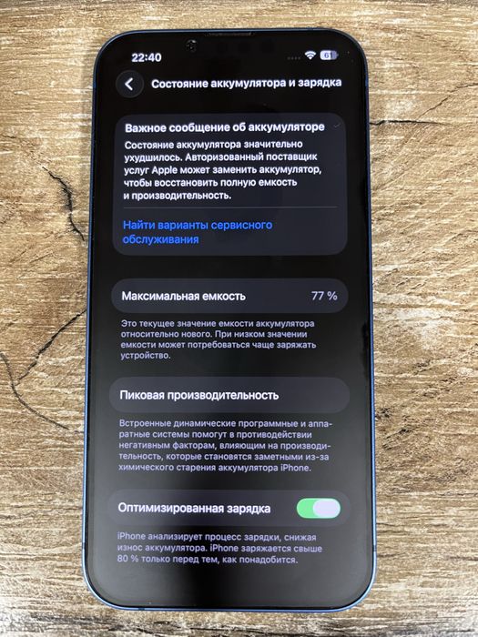 iPhone 128 gb blue