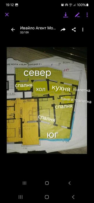 Продава се Многостаен апартамент в Велико Търново, Картала - 157 кв.м за 829 €/кв.м - Снимка #1