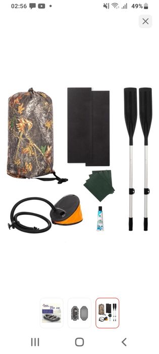 Лодка надувная ТОНАР БРИЗ 240