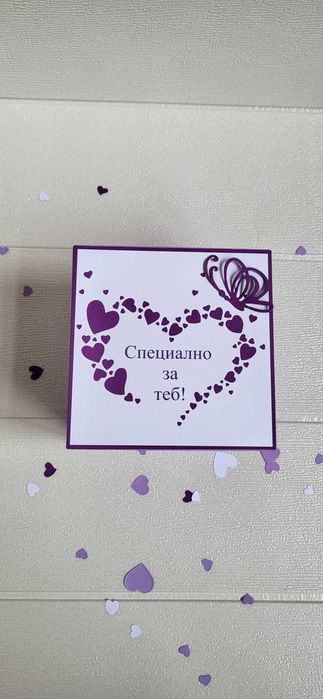 Експлодираща кутия