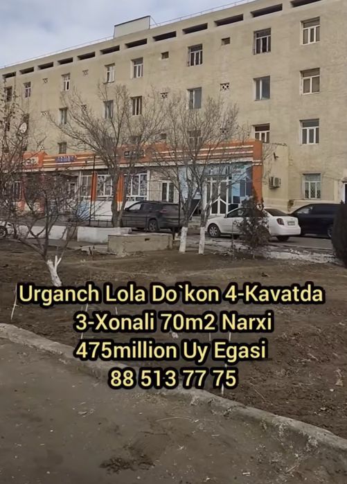 Лола дуконни усти Шават бойи Бозорга якин