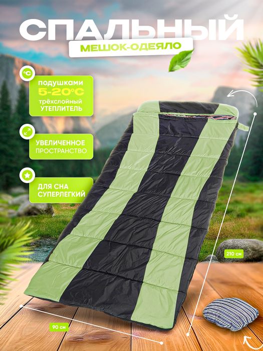 Оригинальный спалний Мишок c подушками.  БЕСПЛАТНО доставка