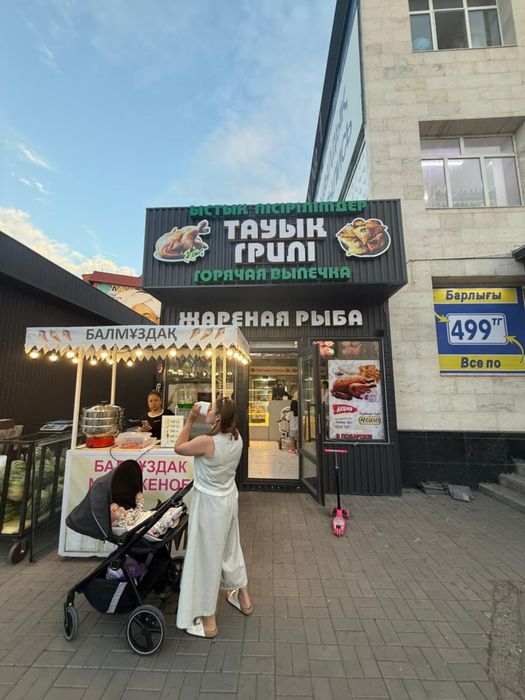 Готовый бизнесс