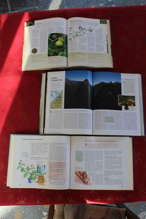 Комплект от три книги на рийдърс дайджест