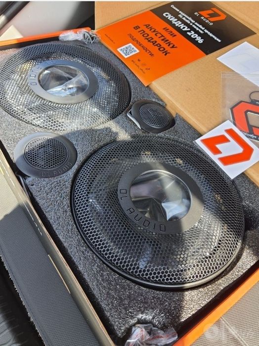 Dl Audio Phyton 165 Comp