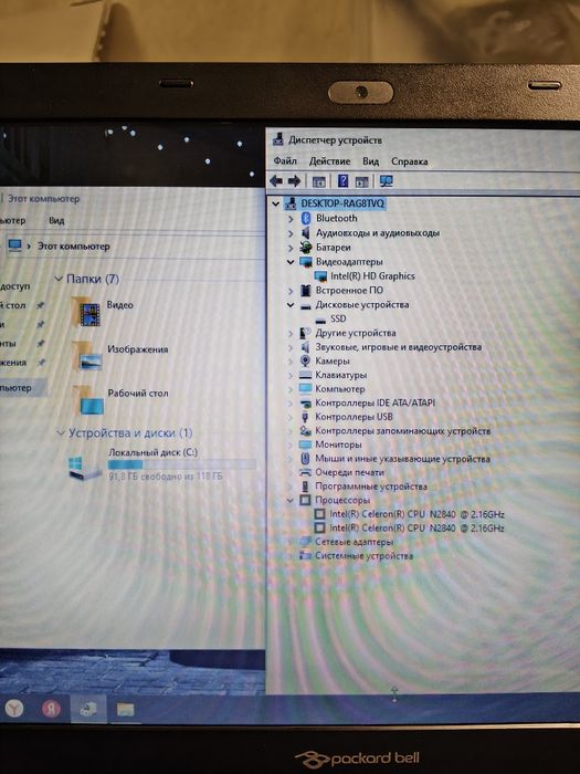Офисный ноутбук Packard bell
