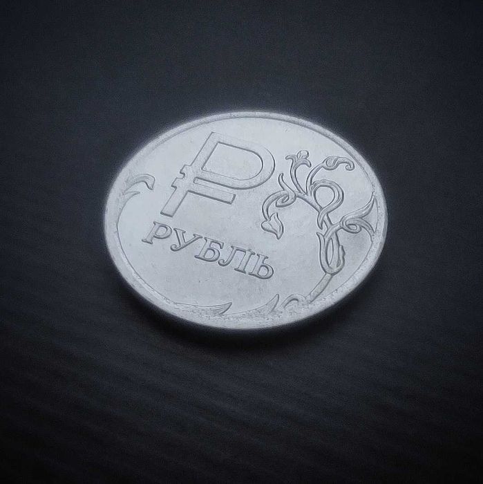 Памятная монета Символ Рубля - ₽. 2014. UNC. Российская Федерация