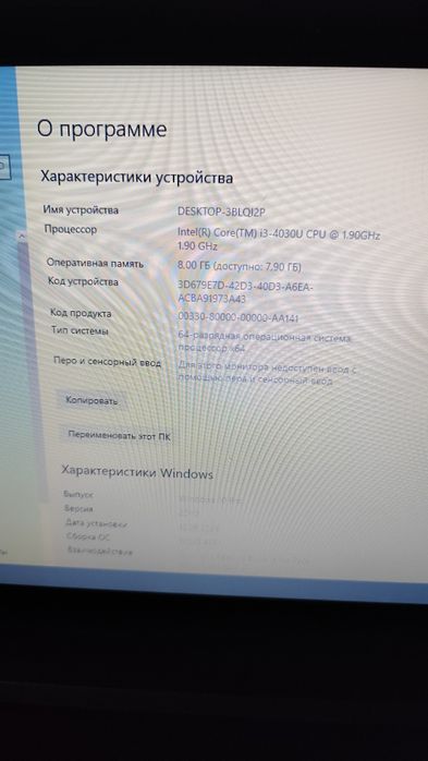 Ноутбук lenovo g50