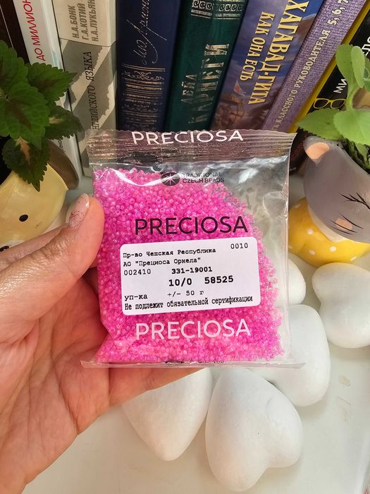 бисер по 50граммов