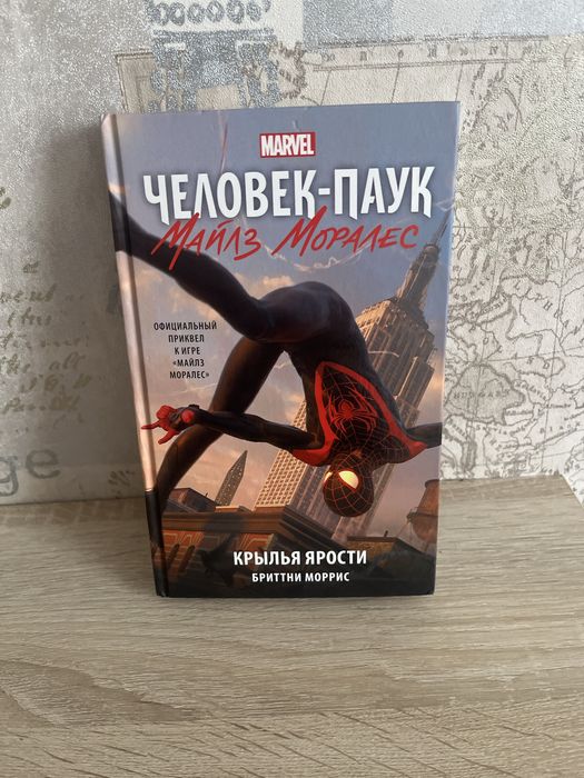 Книги идеального состояние