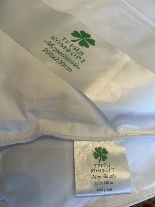 Двухспальное одеяло.