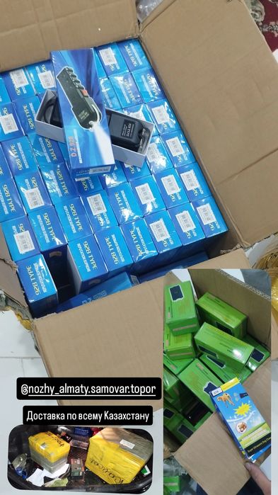 Фонарики 928 TYPE