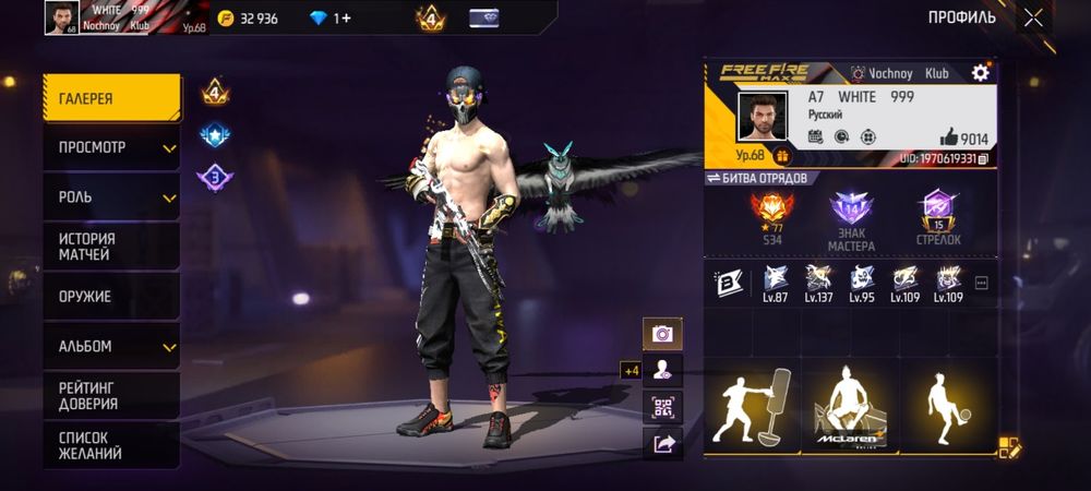 Обменяю на ак рояль