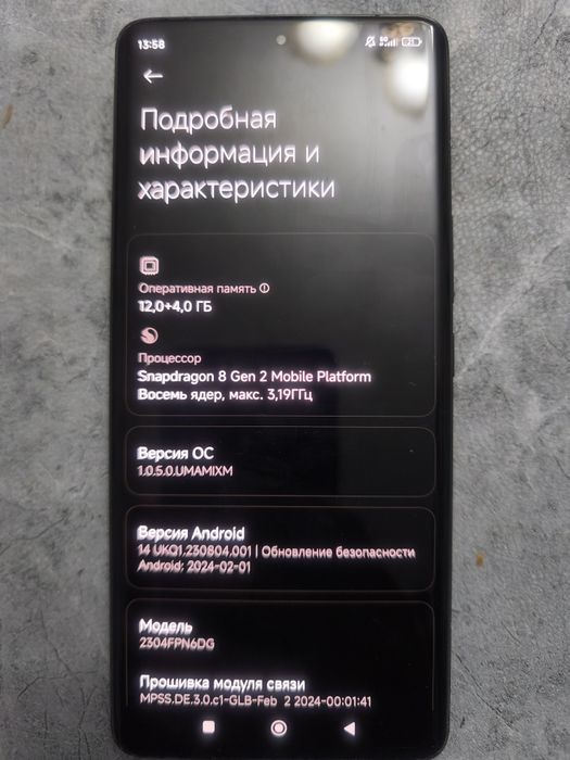 Xiaomi 13 ultra 12+/256