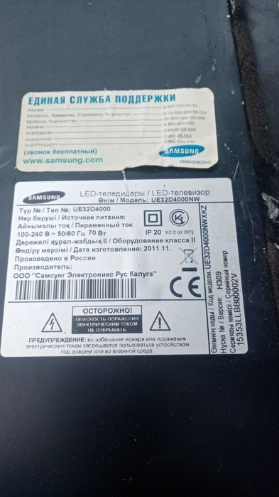 Продаю нерабочий телевизор